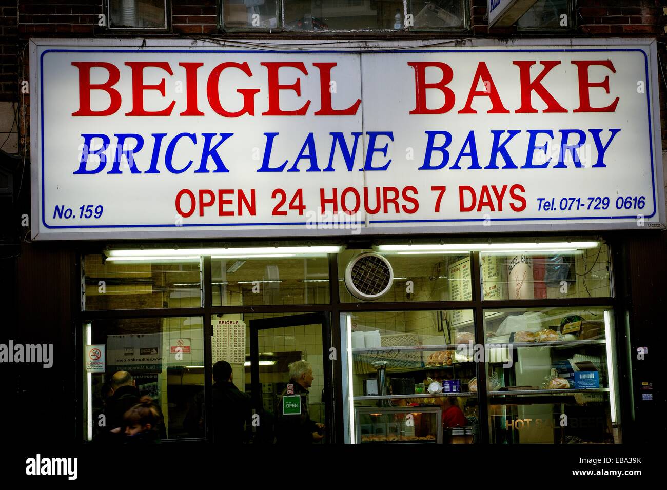 Bakery Beigel Bake in Brick Lane London England UK Stock Photo Alamy