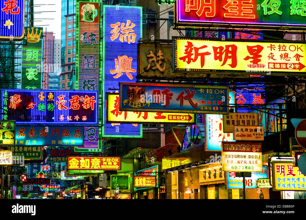 Hong Kong, a crowd of illuminated signs in the old city center Stock