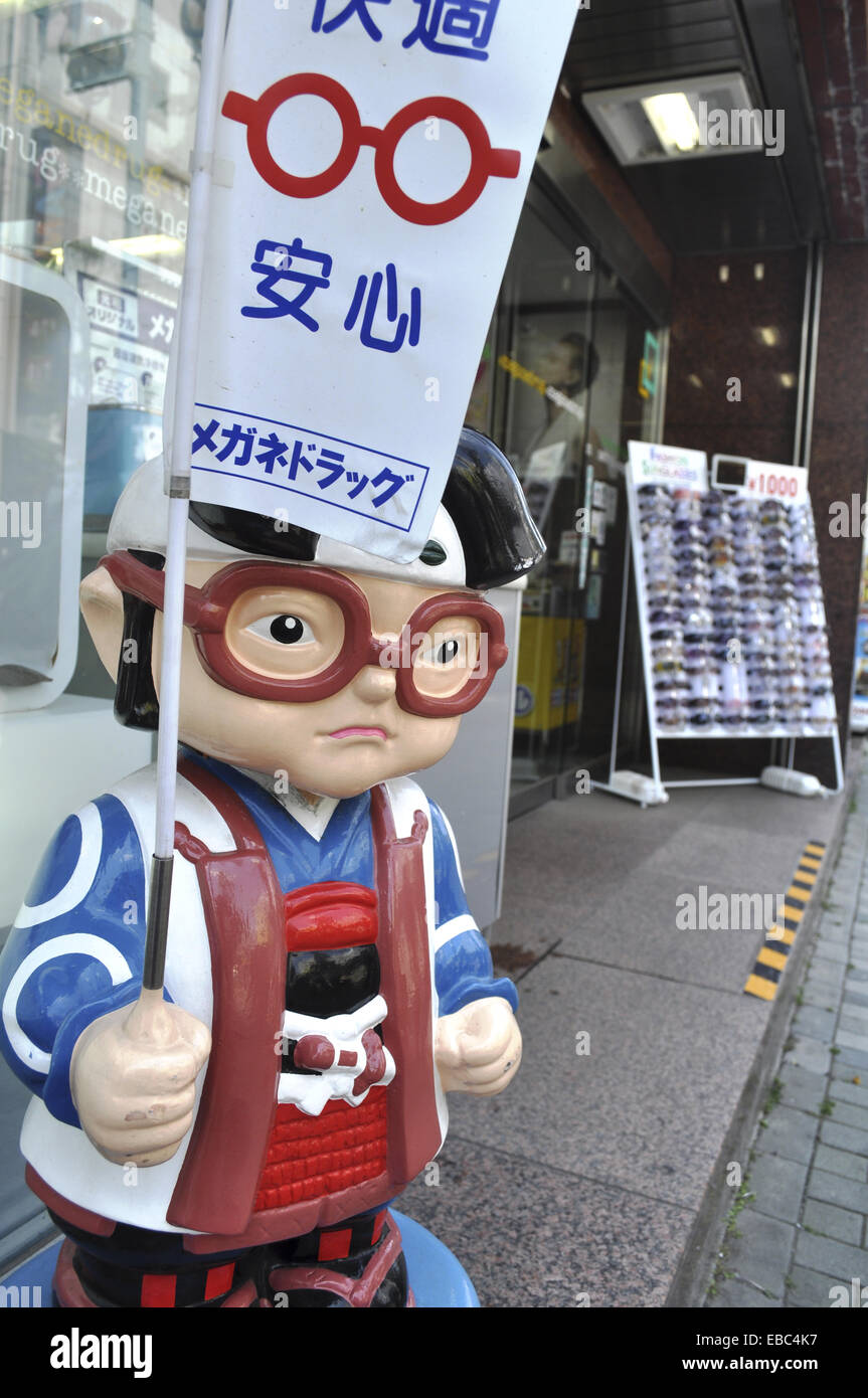 Ofuna, Kanagawa, Japan, glasses shop Stock Photo Alamy