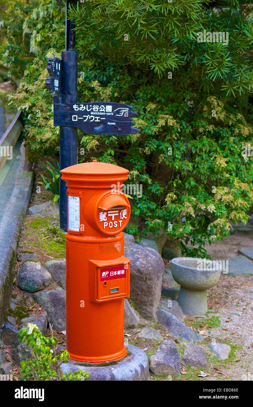 Japanese mailbox hires stock photography and images Alamy
