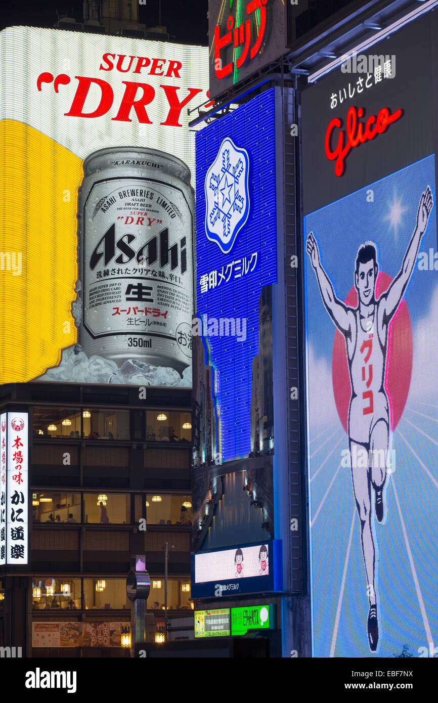 Japanese neon signs hires stock photography and images Alamy