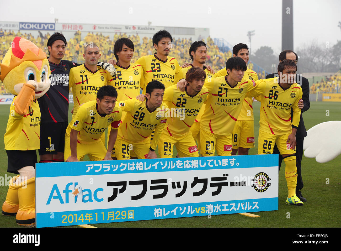 Kashiwa Reysol サッカーウェア 背番号37 Kashiwa Reysol サッカーウェア 背番号37 - メルカリ