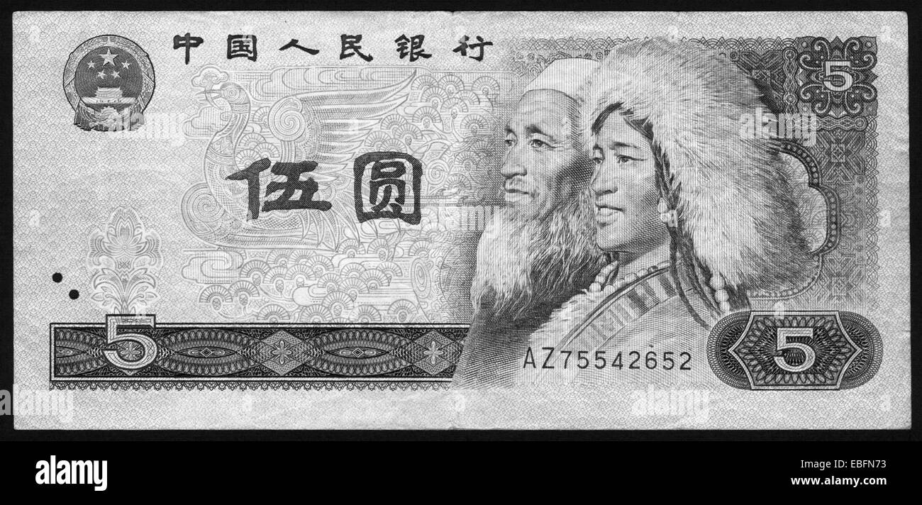 Banknote,Currency, 5 yuan, China Stock Photo Alamy