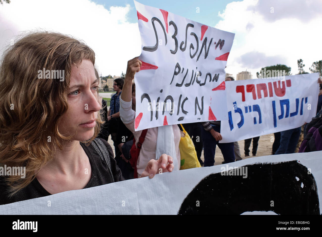 Jerusalem. 1st December, 2014. Dozens protest in support of Yonatan Hailu outside the Supreme Court as judges consider an appeal submitted on his 20 year sentence. Hailu, 24, bearing no previous criminal record, was convicted by the Lod District Court for the 2010 murder of Yaron Eileen who had previously been tried for raping an under-age girl, property crimes, extortion and assaulting police officers. Hailu claimed self defense after being extorted and raped by Eileen. Credit:  Nir Alon/Alamy Live News Stock Photo