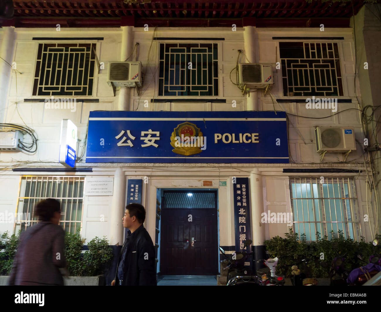 Chinese Police Stock Photos & Chinese Police Stock Images - Alamy