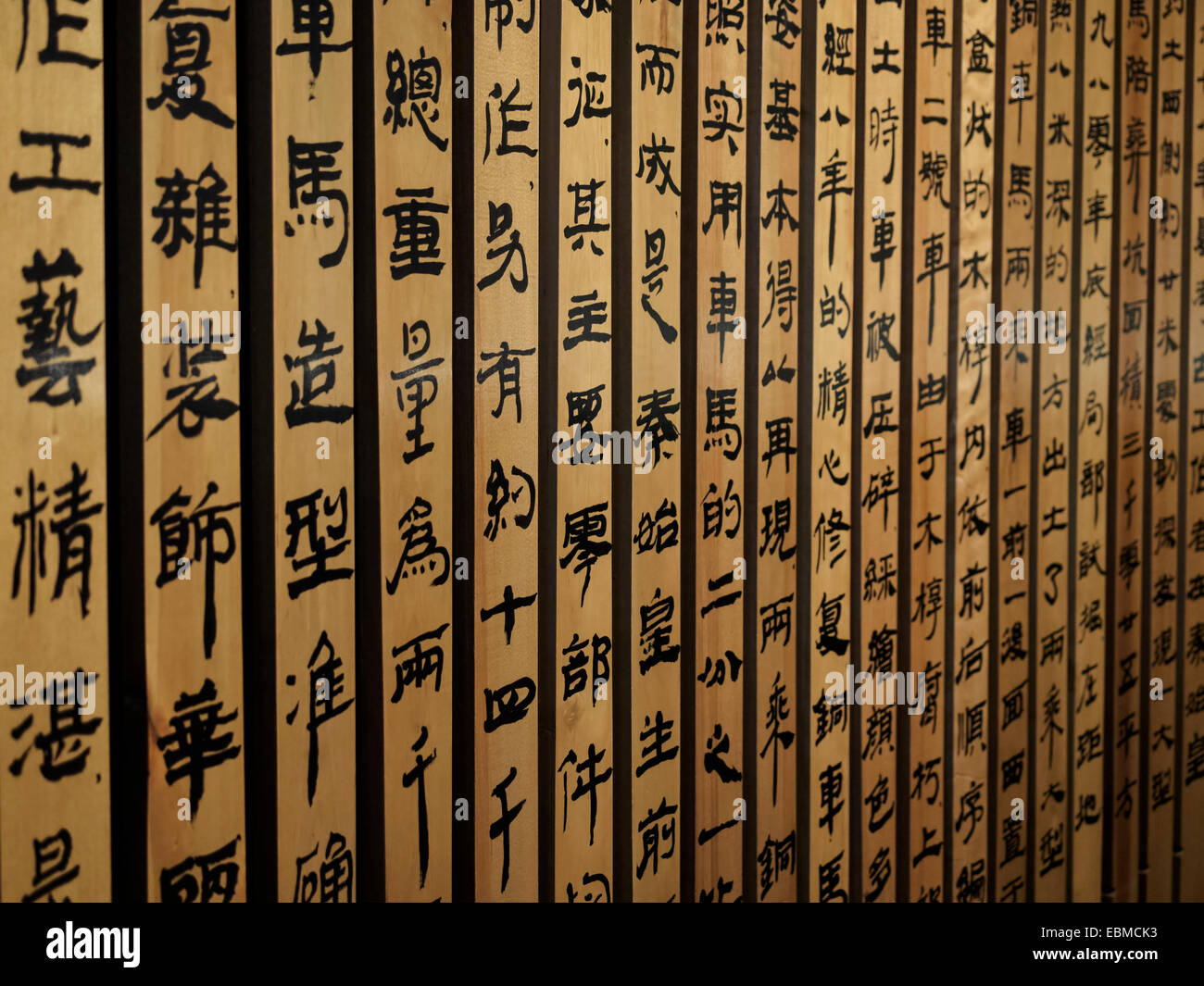 Detail of Chinese calligraphy Stock Photo