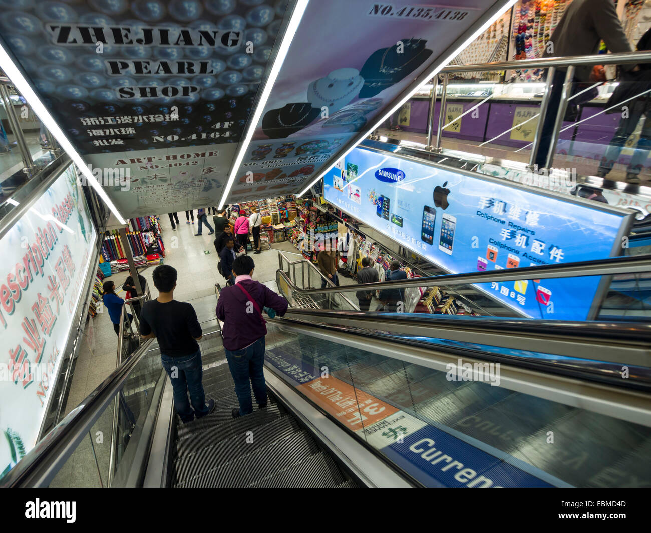 Shopping mall china hi-res stock photography and images - Alamy