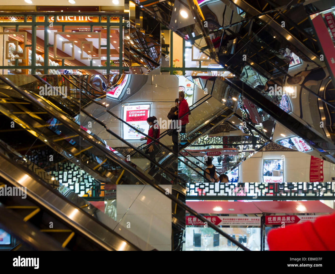 Silk Street shopping mall in Beijing, China, Asia Stock Photo