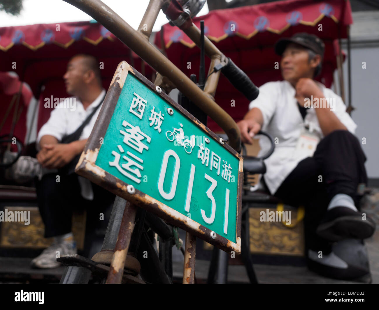 Rickshaws parked on the streets of Beijing, China Stock Photo