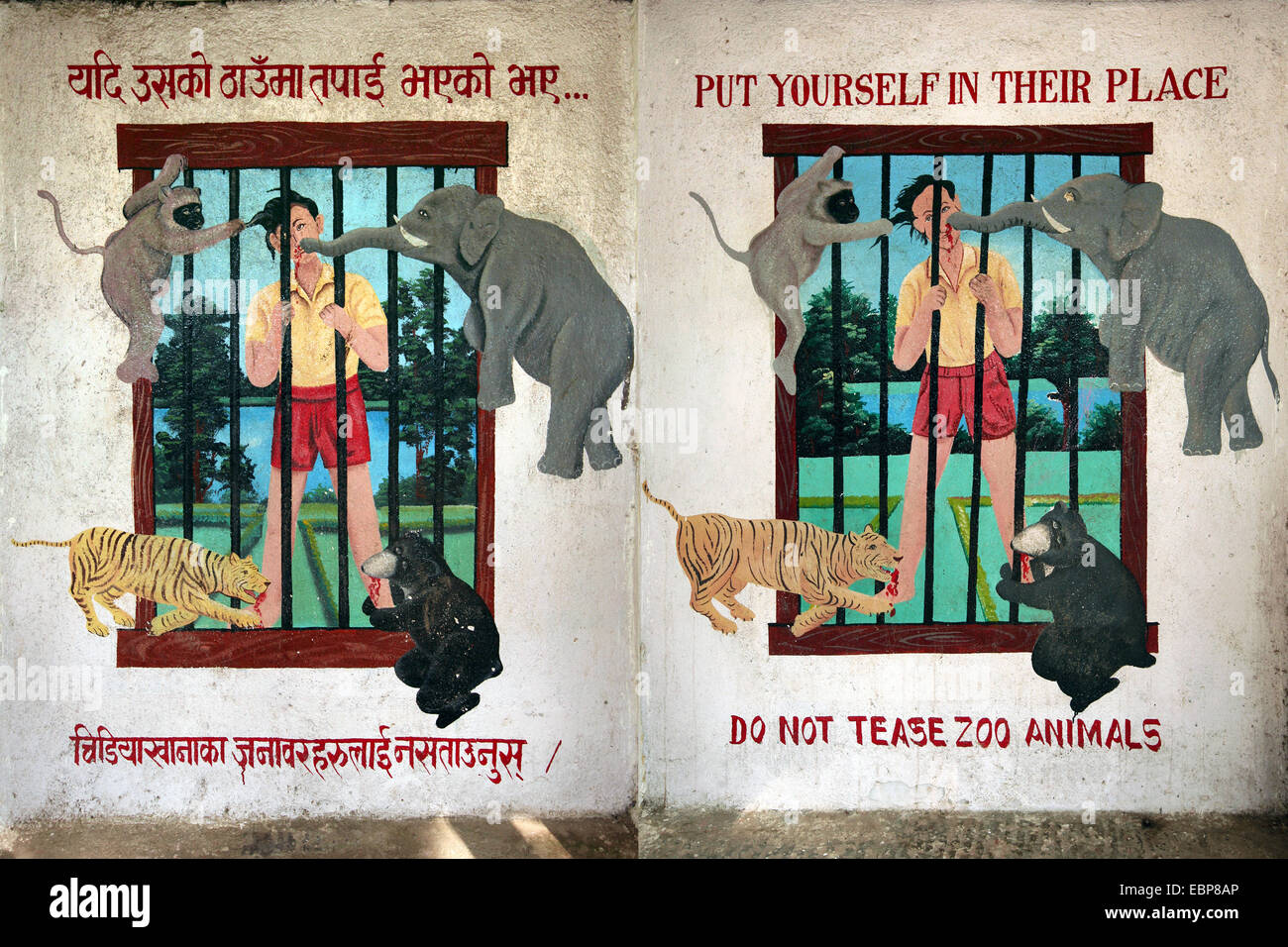 Do not tease zoo animals. Put yourself in their place. Social advertising at the Central Zoo in Kathmandu, Nepal Stock Photo - Alamy Do not tease zoo animals. Put yourself in their place. Social advertising at the Central Zoo in Kathmandu, Nepal Stock Photo - Alamy