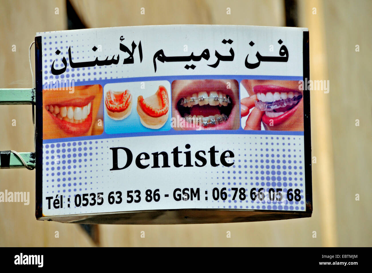 sign of a dentist, Morocco, Marrakesh, Medina Stock Photo Alamy