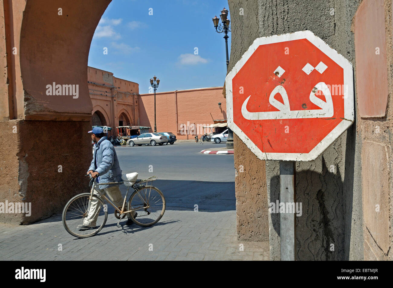 Arabian stop sign, Morocco, Marrakesh Stock Photo