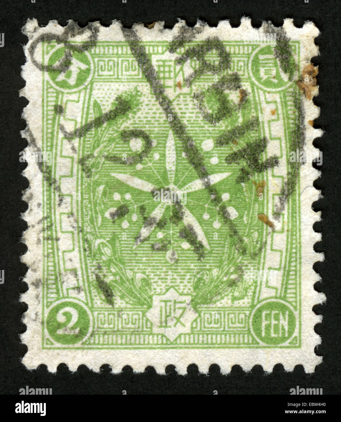 Japan post mark stamp hires stock photography and images Alamy