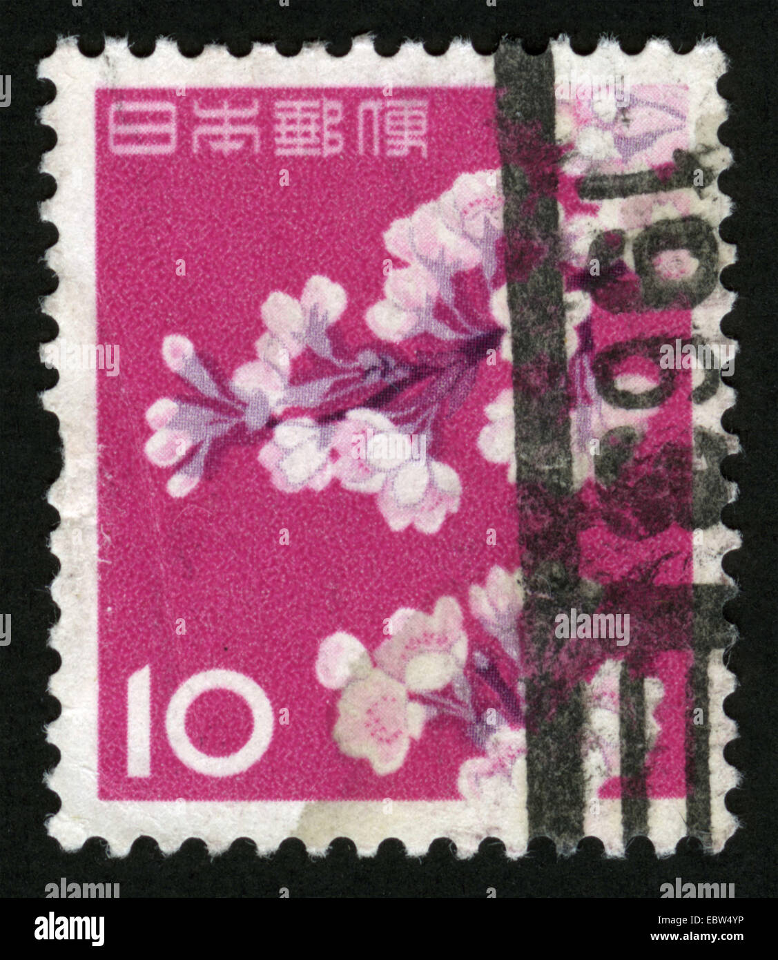 Stamp Japan Hi Res Stock Photography And Images Alamy