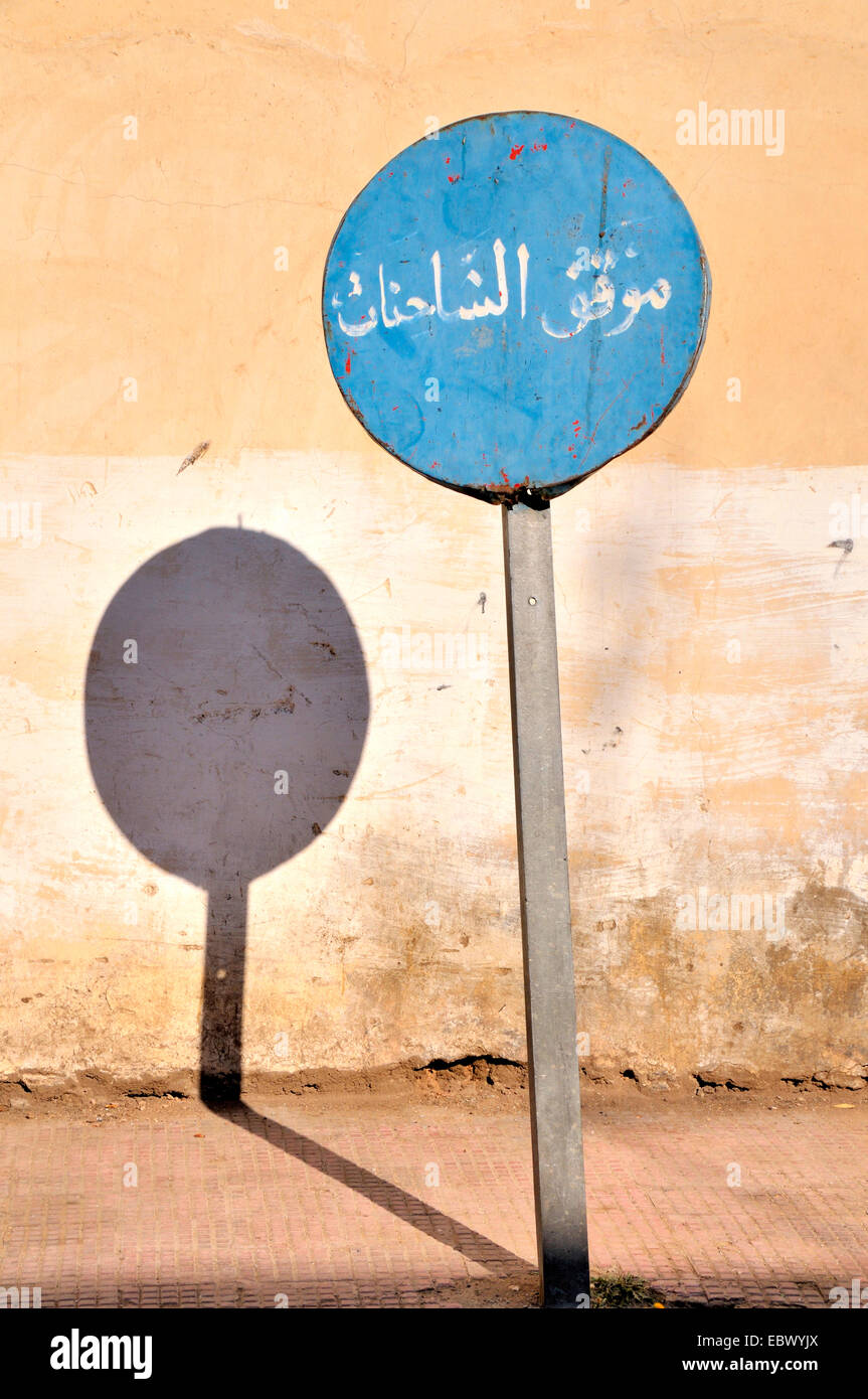 information sign 'chargeable parking area', Morocco, Marrakesh Stock Photo