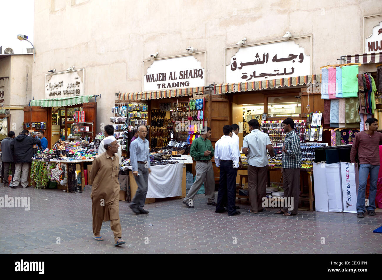 VAE Bur Dubai Souk, Al Fahidi Street Stock Photo Alamy