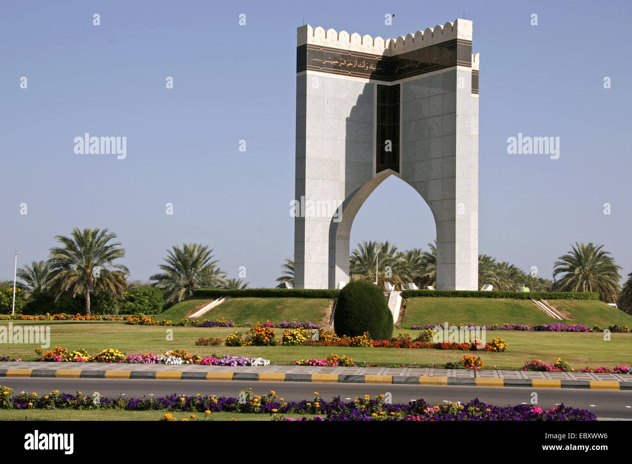 Oman, roundabout at coast road Stock Photo Alamy