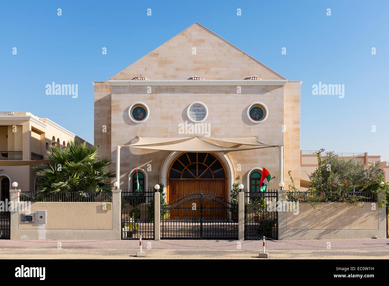 Exterior of Saint Mary Greek Orthodox Parish Church in Dubai United Arab Emirates Stock Photo