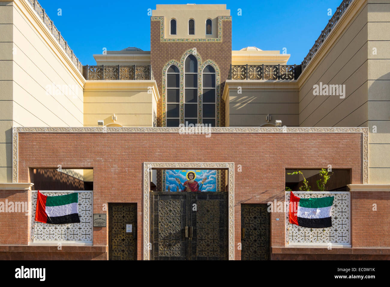 St Mina Coptic Orthodox Church in Dubai United Arab Emirates Stock Photo