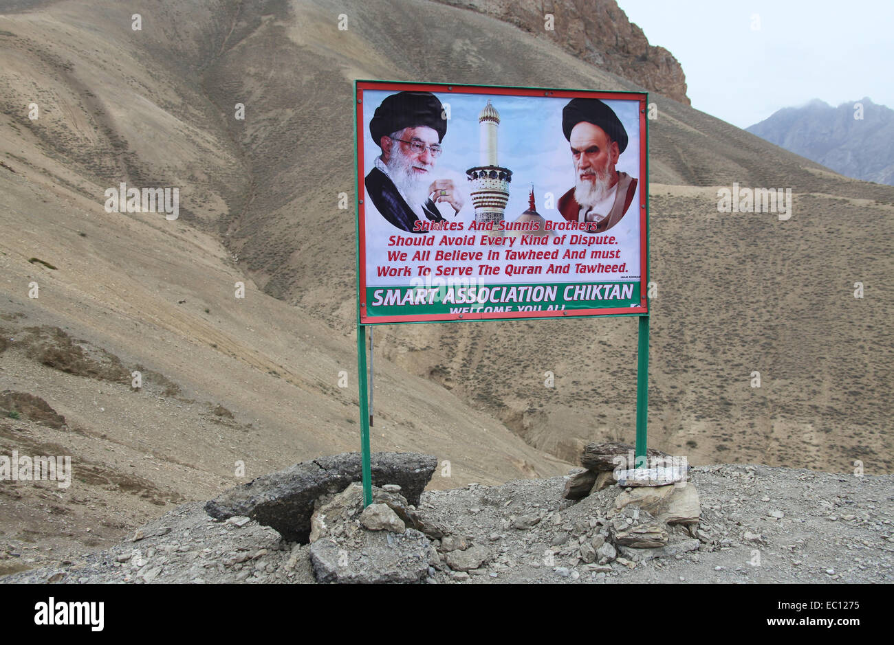 Muslim sign at the roadside in the Kargil District of Jammu and Kashmir Stock Photo