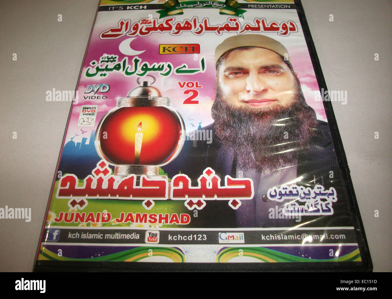 Junaid jamshed hi-res stock photography and images - Alamy