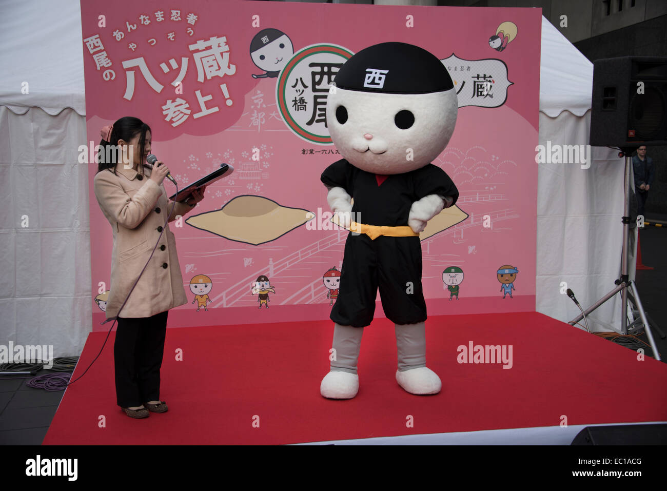 A mascot taking part in Japanese TV show at Kyoto station, Japan. Stock Photo
