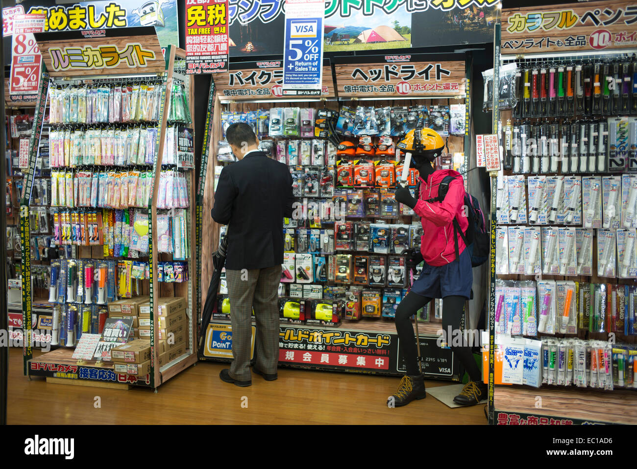 He's behind you!  Shop display dummy and shopper browsing.  Tokyo, Japan. Stock Photo