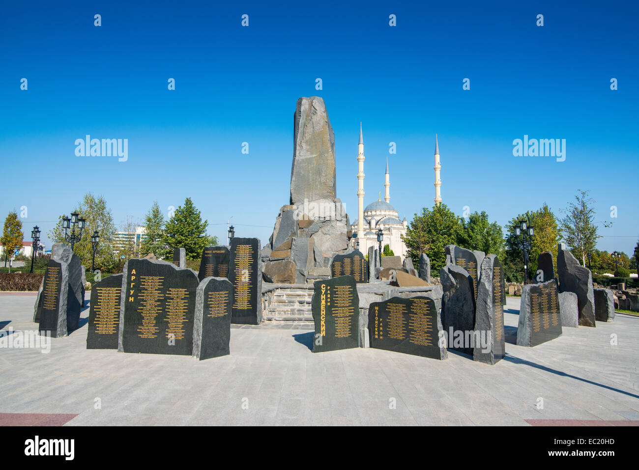 War memorial in the center of Grozny, Chechnya, Caucasus, Russia Stock Photo