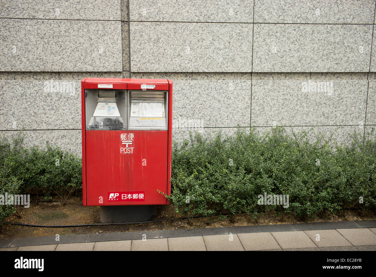 Modern Japanese postbox Stock Photo