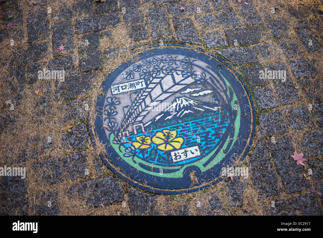 Speciality Japanese Drain Covers Stock Photos Speciality