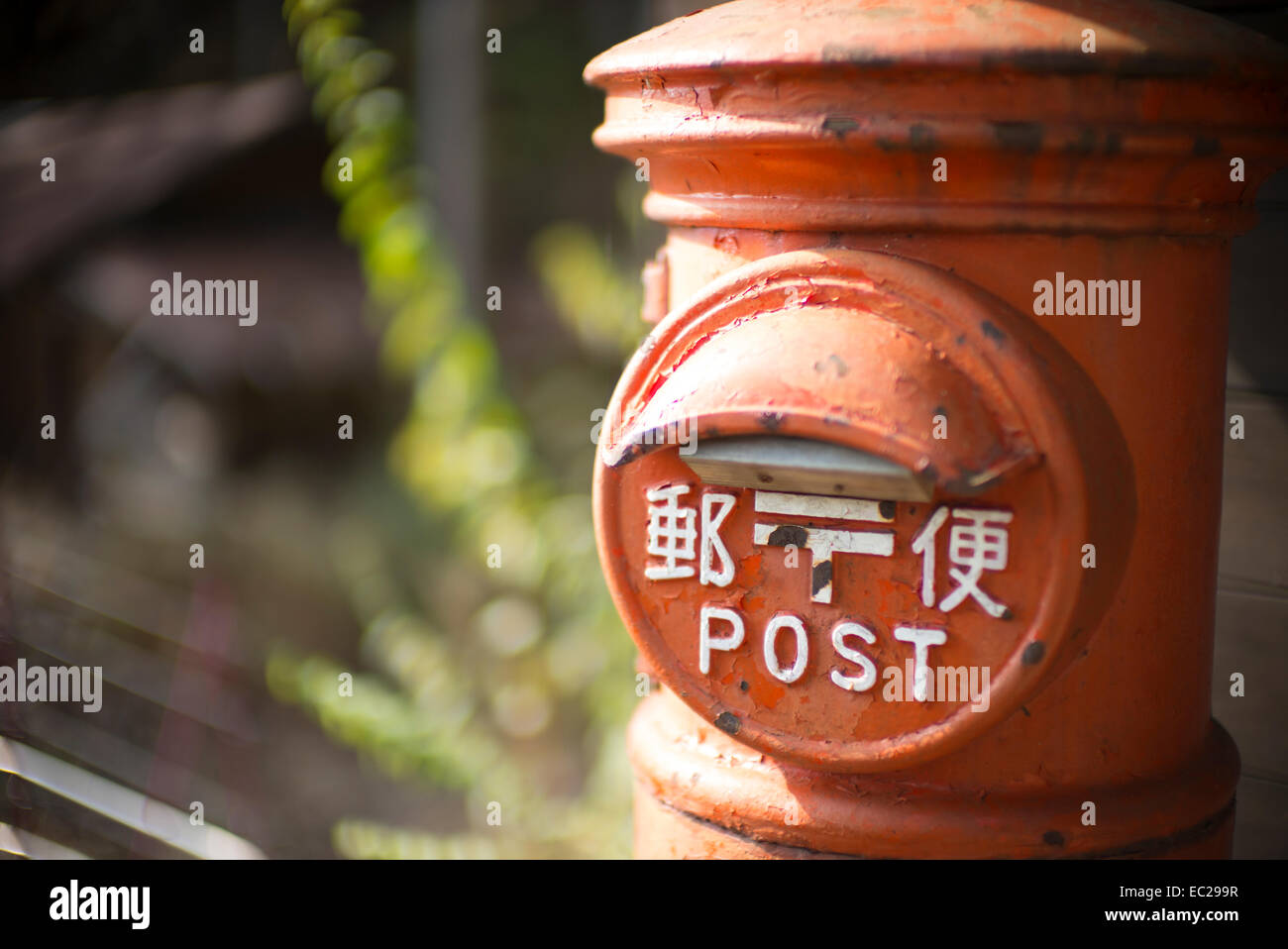 Japanese postbox Stock Photo