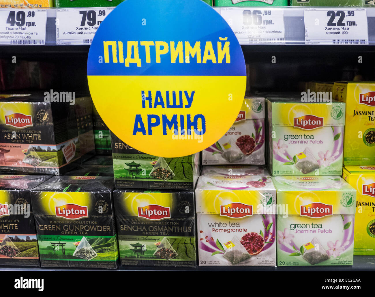 Kiev, Ukraine. 08th Dec, 2014. In Ukrainian trading network "Varus