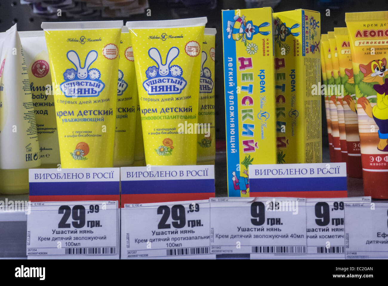 Russian goods hires stock photography and images Alamy