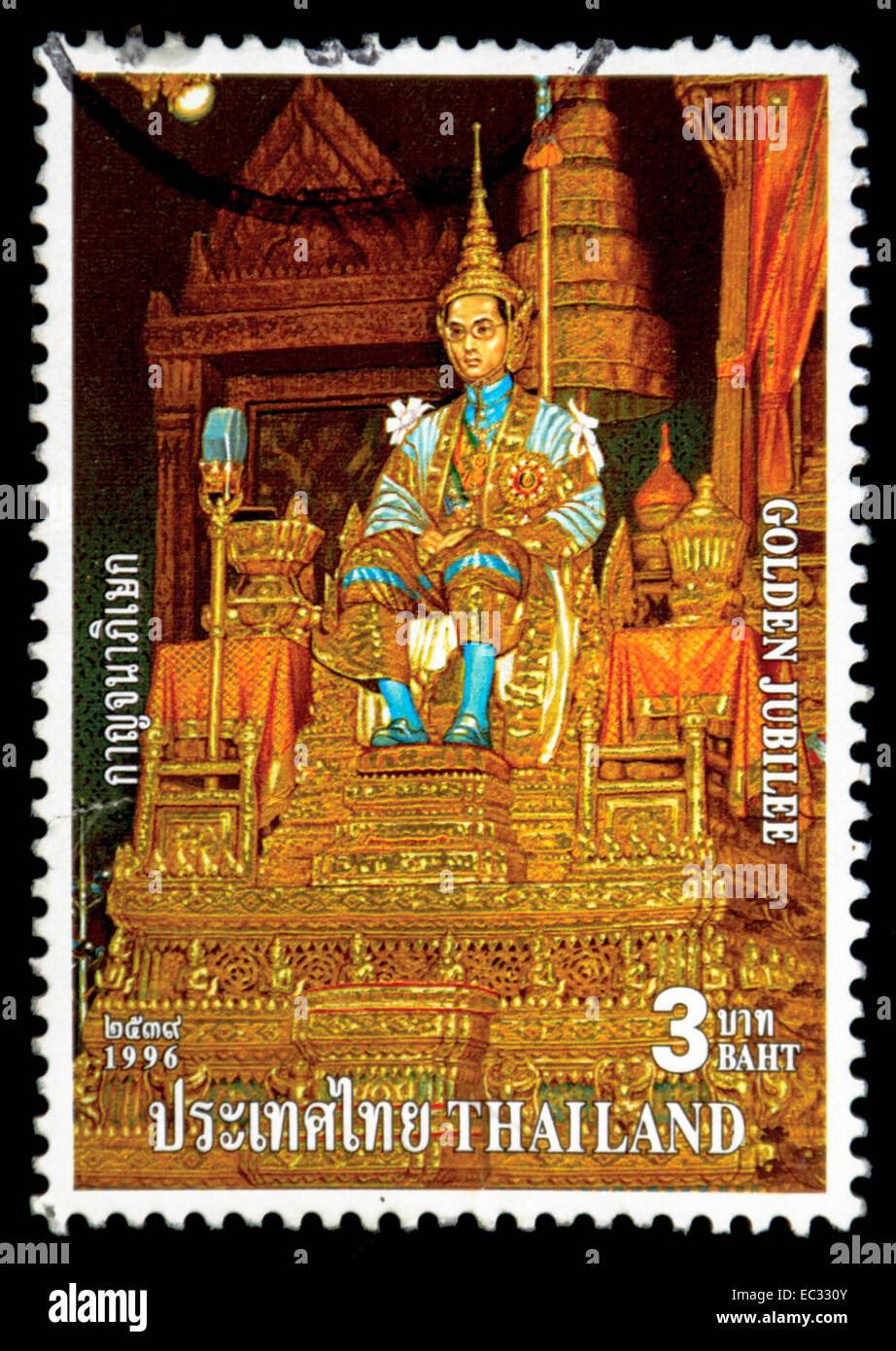 postage stamp Thailand Stock Photo Alamy