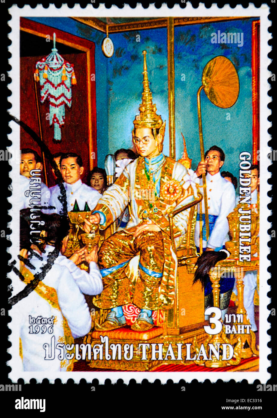 Postage stamp thailand hires stock photography and images Alamy
