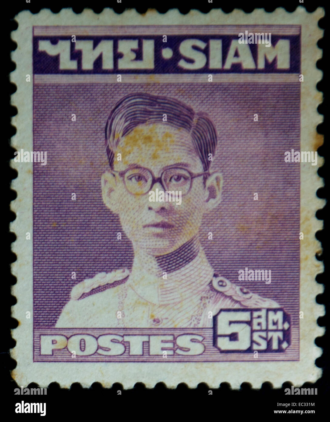 postage stamp Thailand Stock Photo Alamy