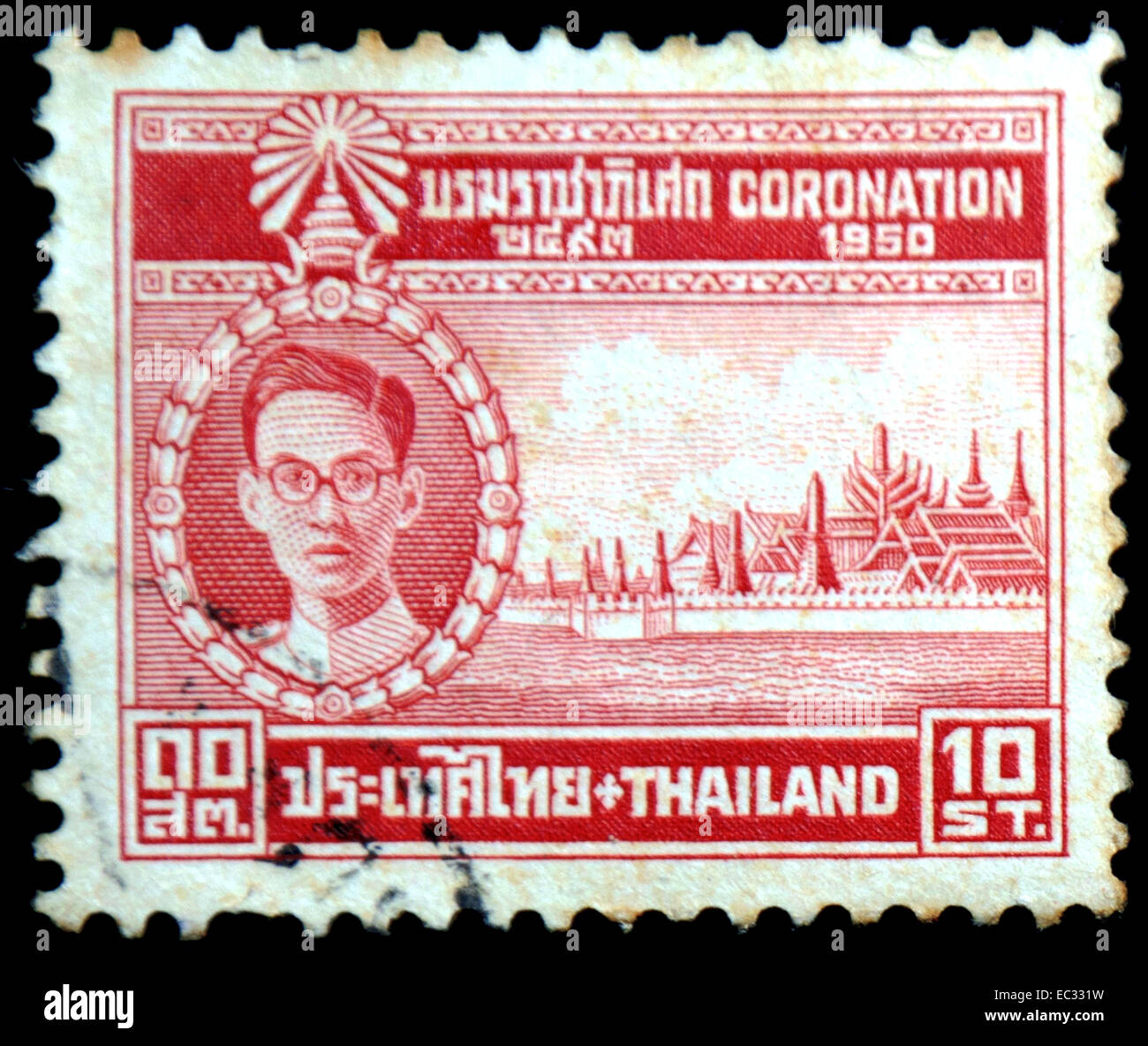 postage stamp Thailand Stock Photo Alamy
