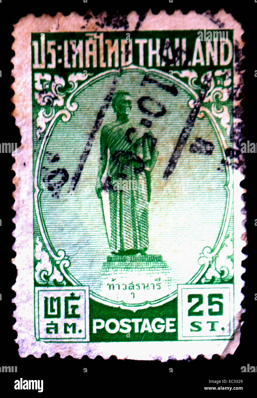 postage stamp Thailand Stock Photo Alamy