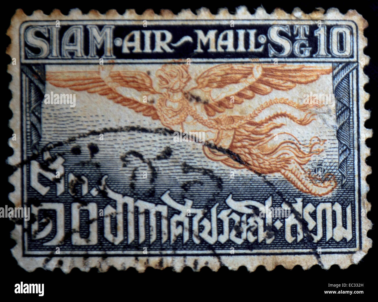 Postage Stamp Thailand Stock Photo Alamy