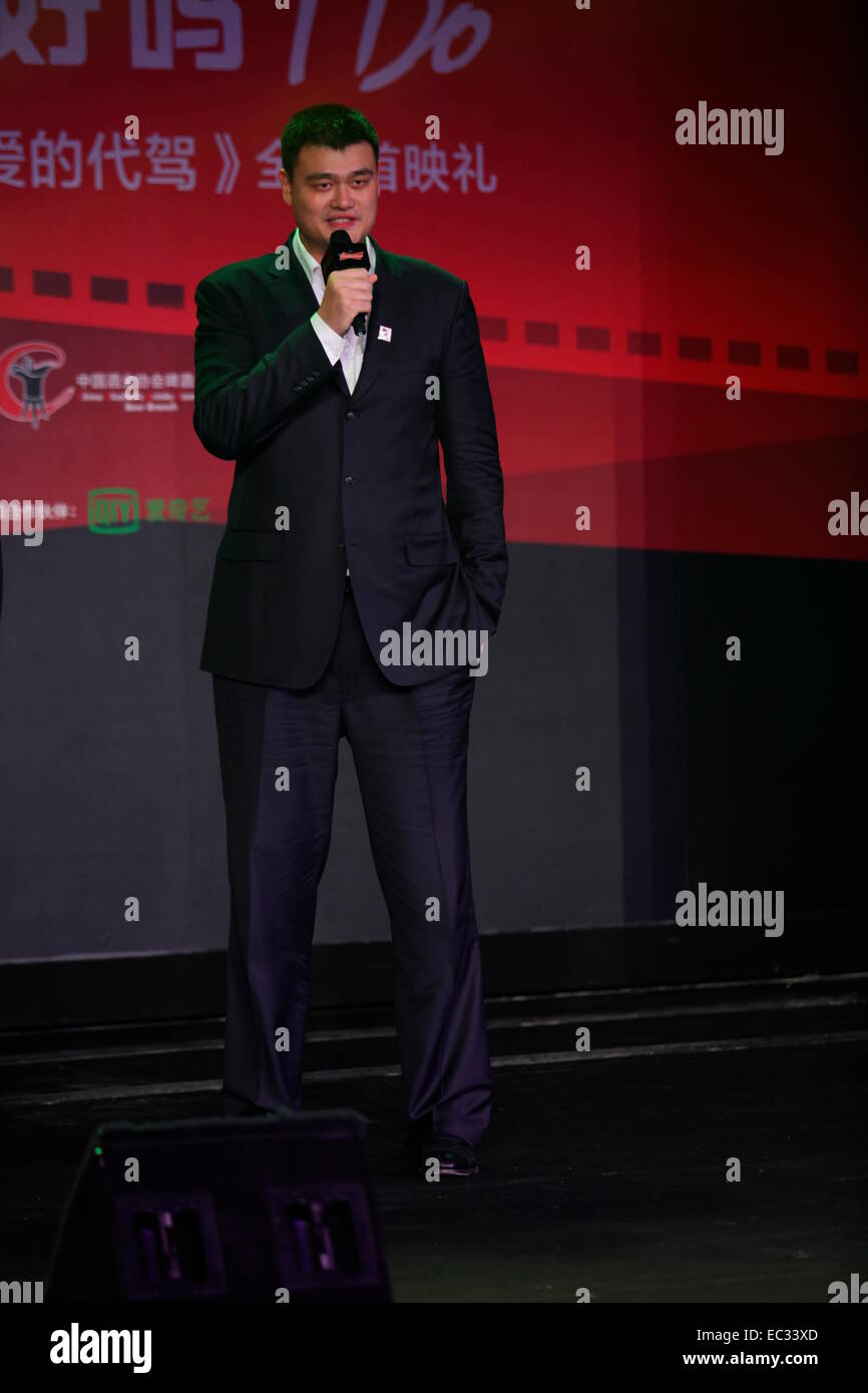 Yao Ming attends the premiere of welfare micro film in Shanghai, China ...