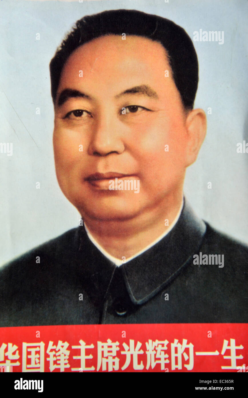 Hua Guofeng on the cover of an old pictorial. Stock Photo