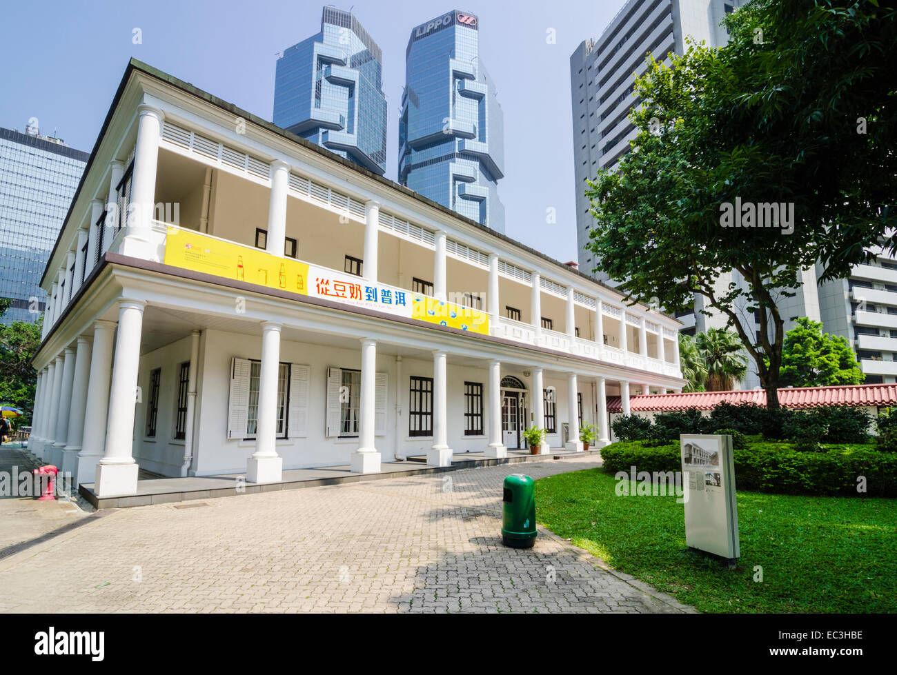 Flagstaff House Museum of Tea Ware, Hong Kong Park, Central, Hong Kong, China Stock Photo