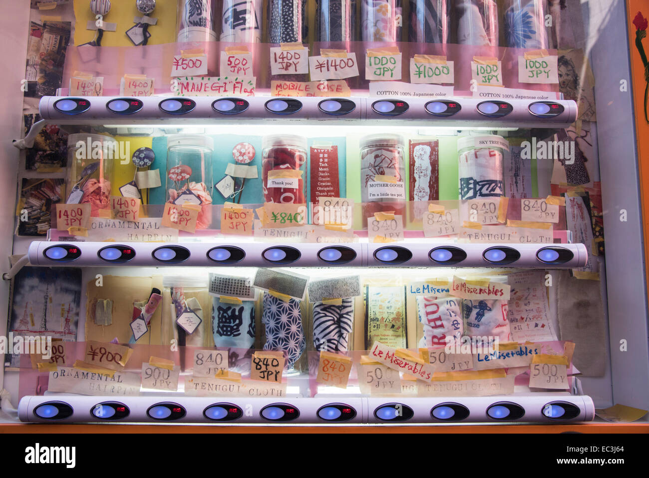 Japanese souvenir vending machine Shibuya Tokyo Japan Japanese souvenir vending machine Shibuya Tokyo Japan