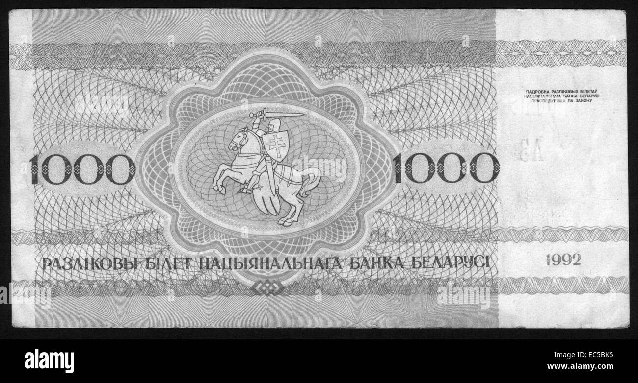 1000 йен в бел рублях