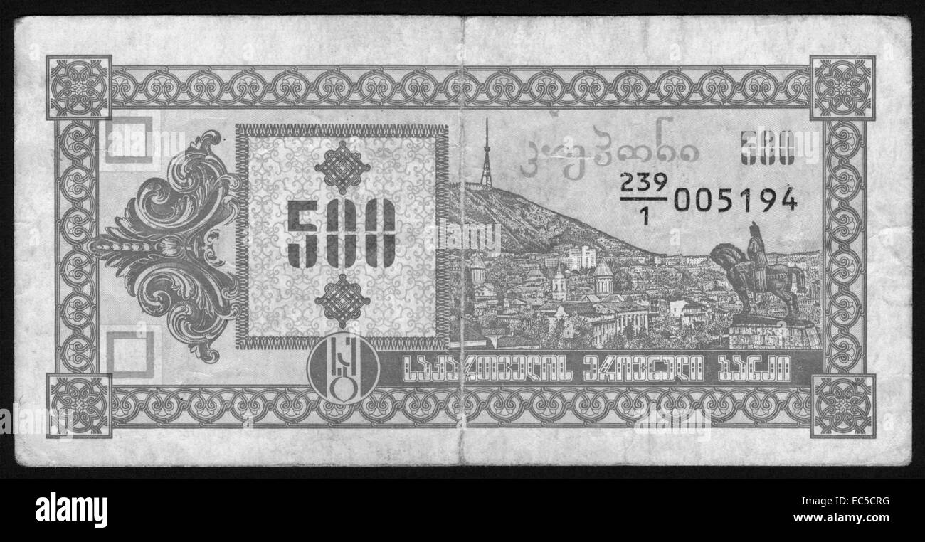 Banknote,Currency, 500,Georgia Stock Photo