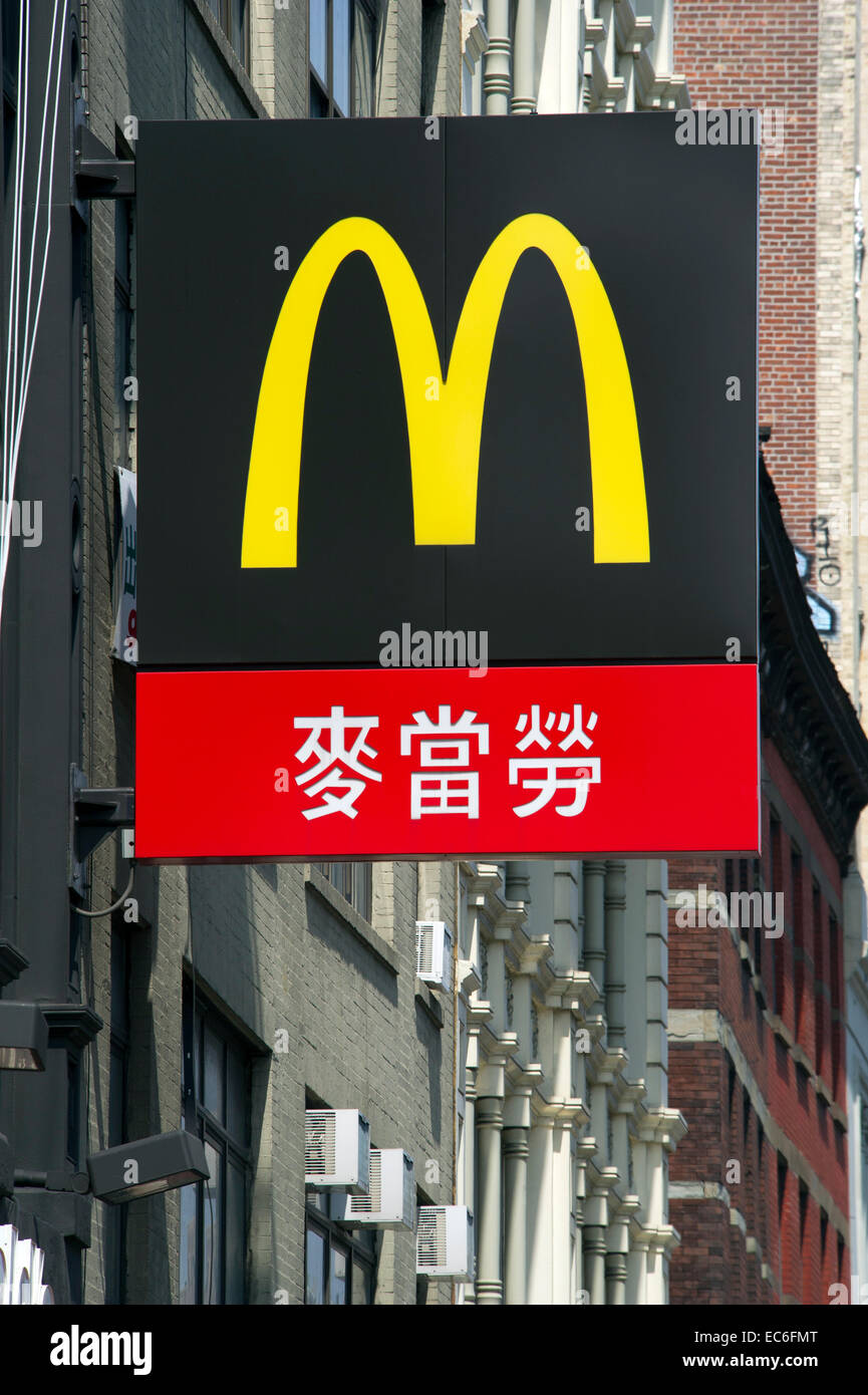 McDonald's sign in Chinatown in Lower Manhattan Stock Photo