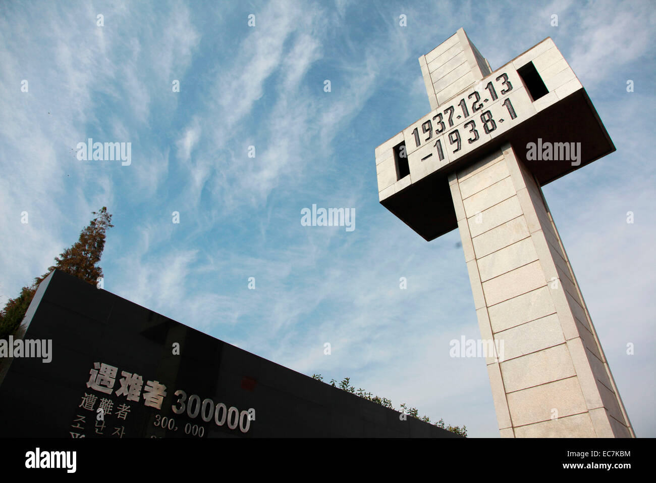 Nanjing, Jiangsu, China. 09th Dec, 2014. The Nanjing massacre memorial hall is renovating to welcome first national public memorial day in Nanjing, Jiangsu, China on 09th December, 2014. © TopPhoto/Alamy Live News Stock Photo