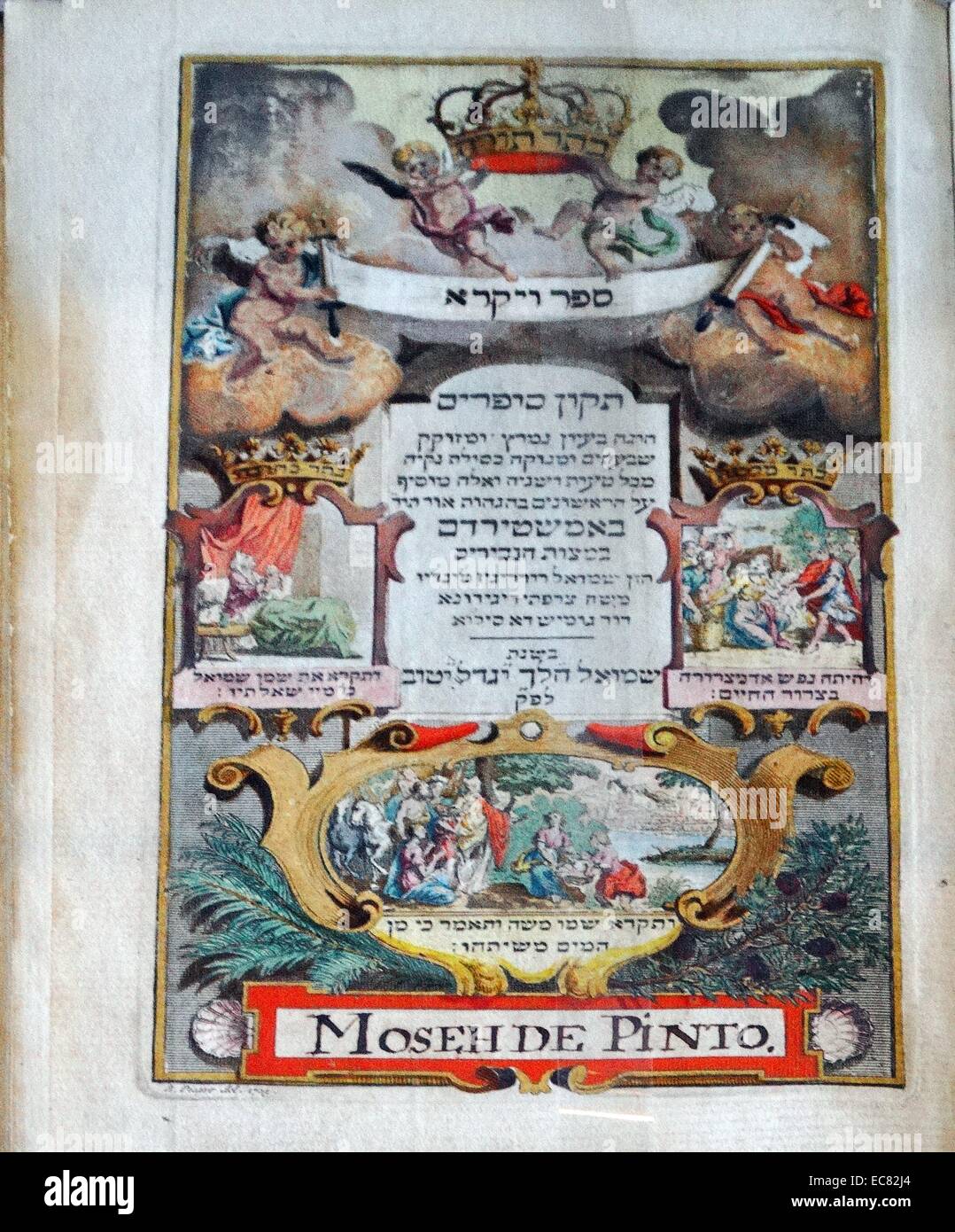 Hebrew Bible with commentaries by Rashi (1040-1104 AD) and Abravanel (1437-1508), dated 1768. Stock Photo