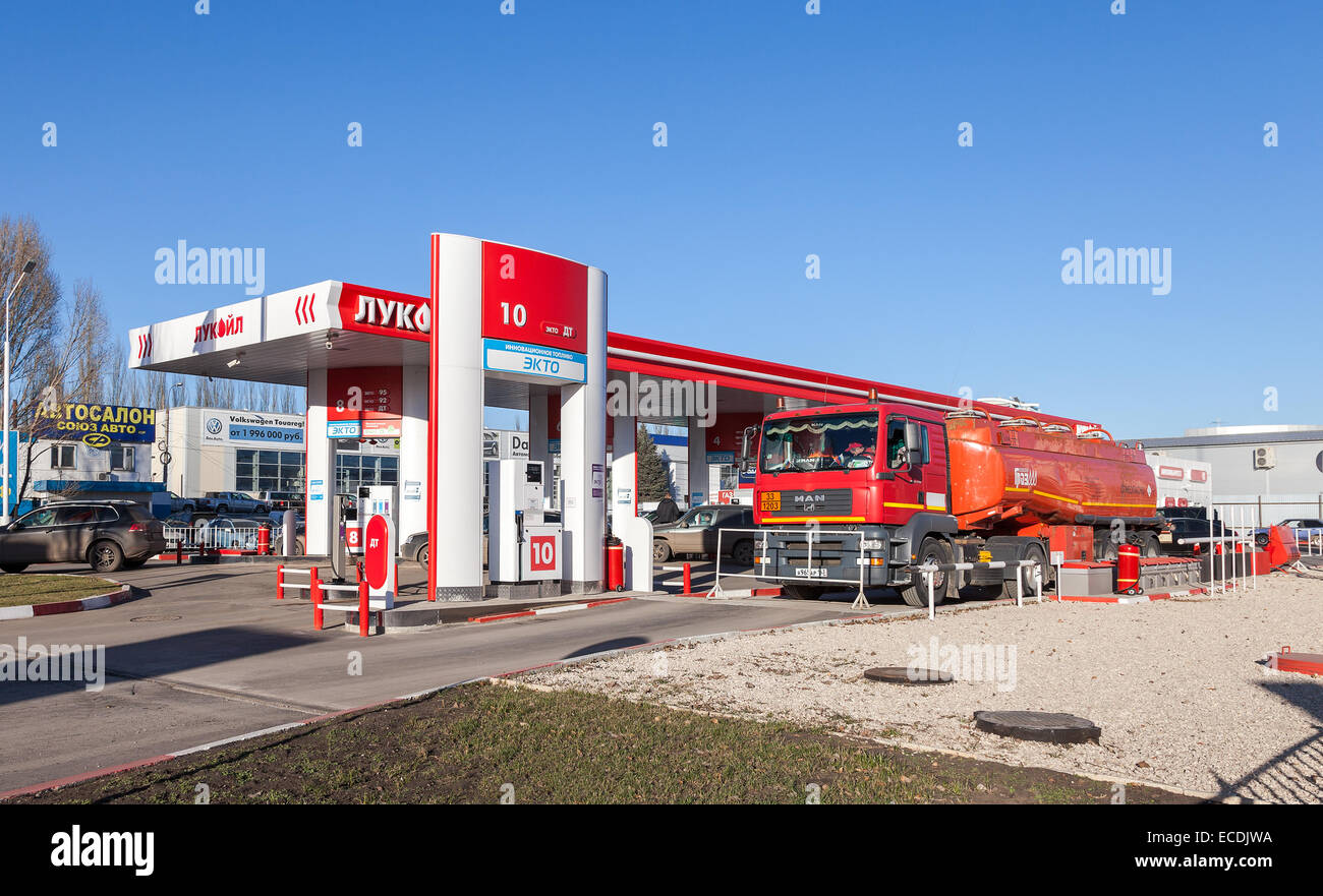 Lukoil gas station. Lukoil is Russia's second largest oil company Stock ...