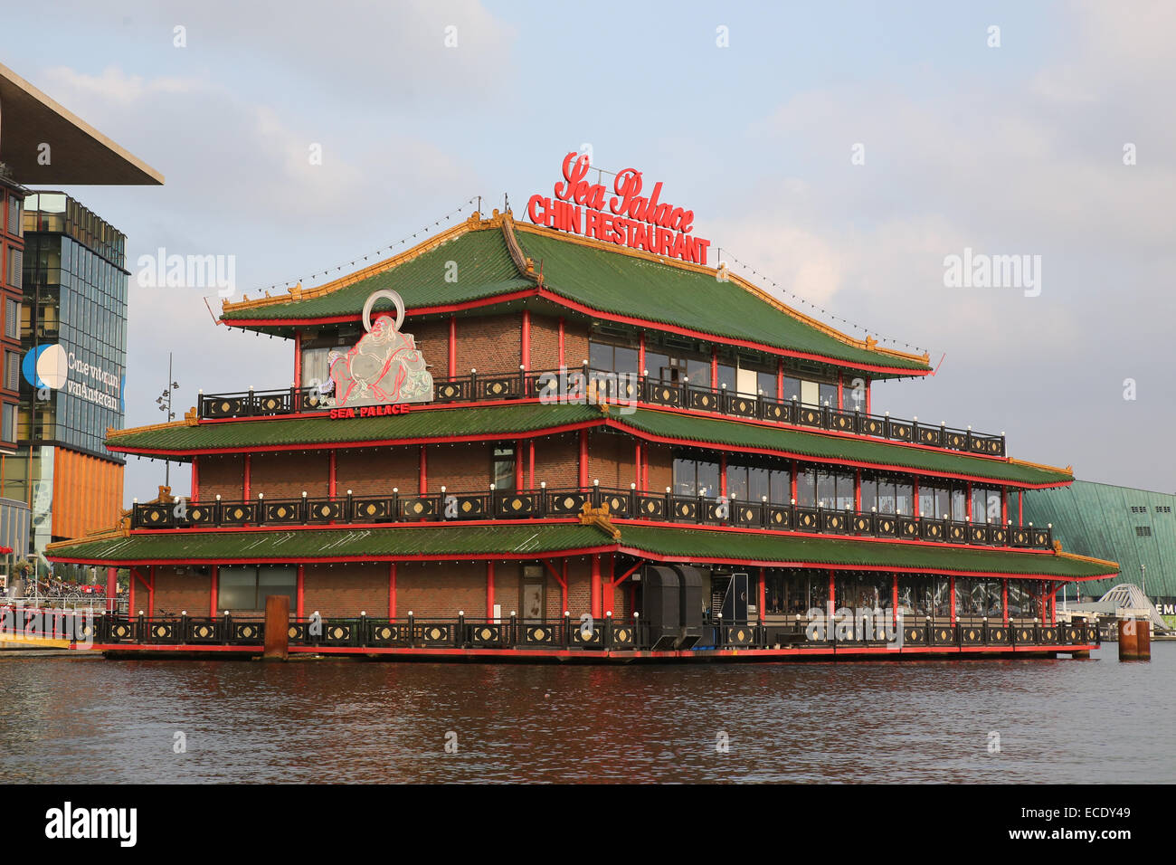 omdraaien onderzeeër Durf sea palace Chinese restaurant in Amsterdam Stock Photo - Alamy